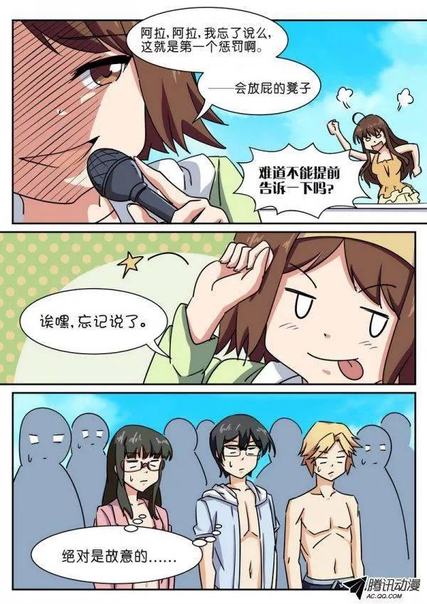 第六十五话-第69话