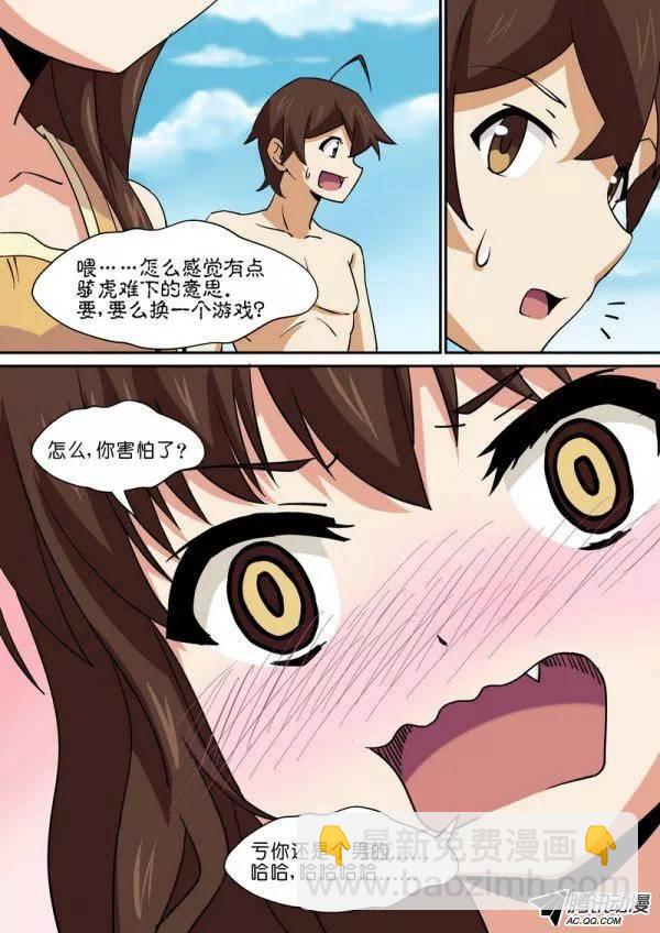 第六十七话-第71话