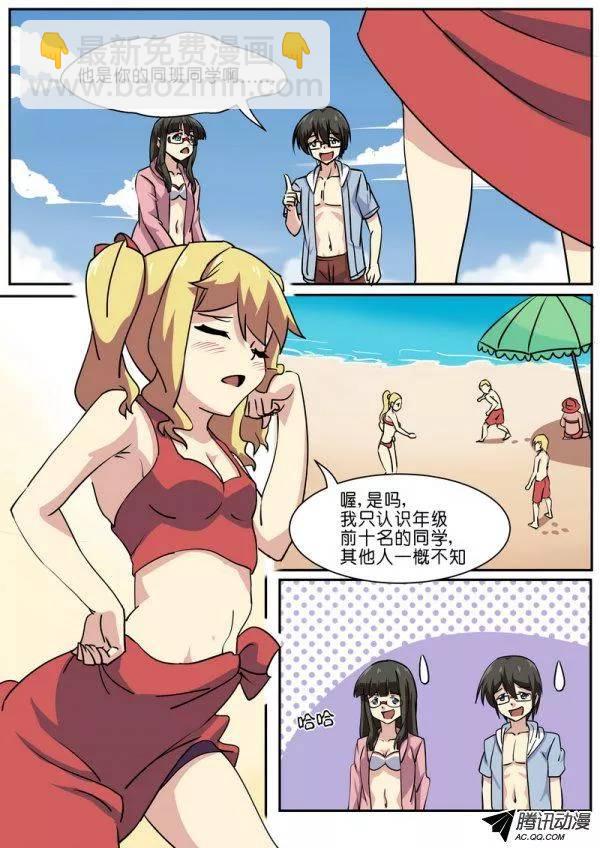 第六十九话-第73话