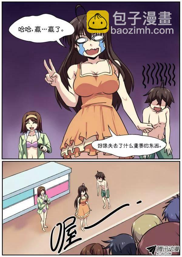 第六十九话-第73话