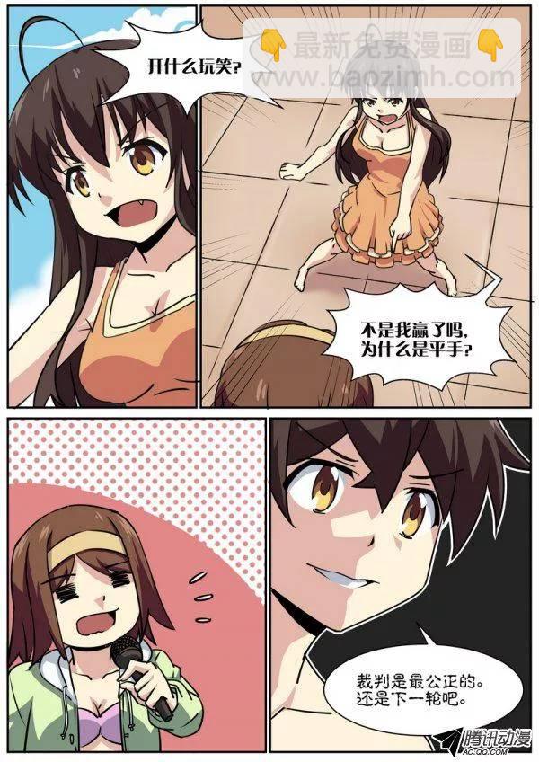 第六十九话-第73话