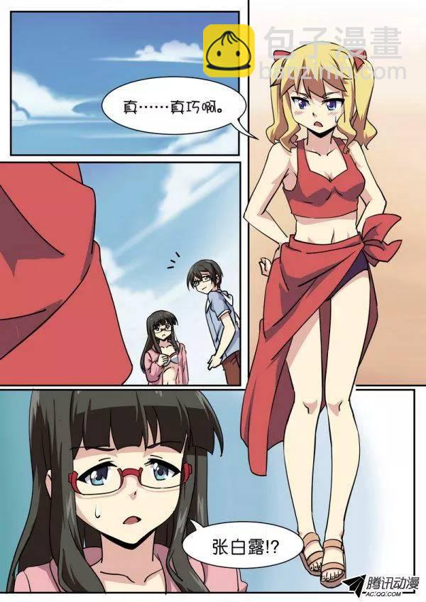 第六十九话-第73话