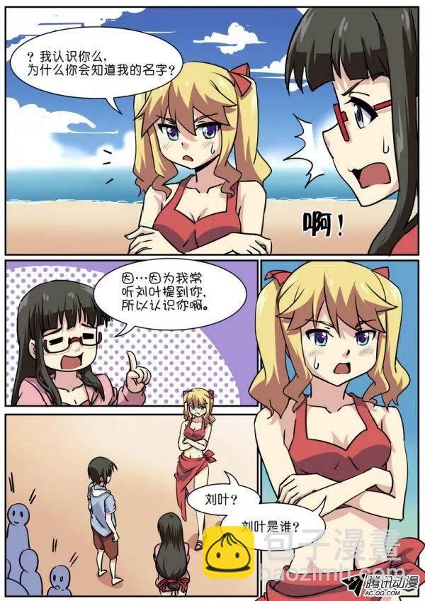 第六十九话-第73话