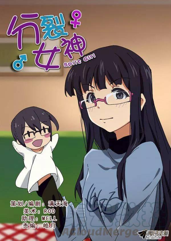 第七十一话-第75话