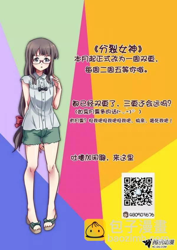 第七十一话-第75话