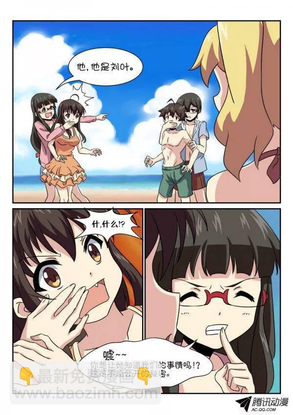 第七十一话-第75话