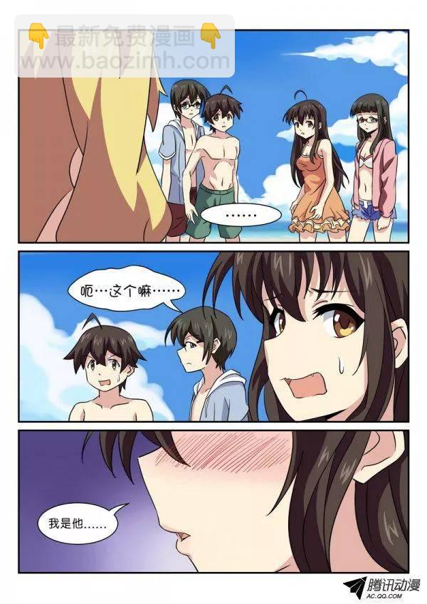 第七十一话-第75话