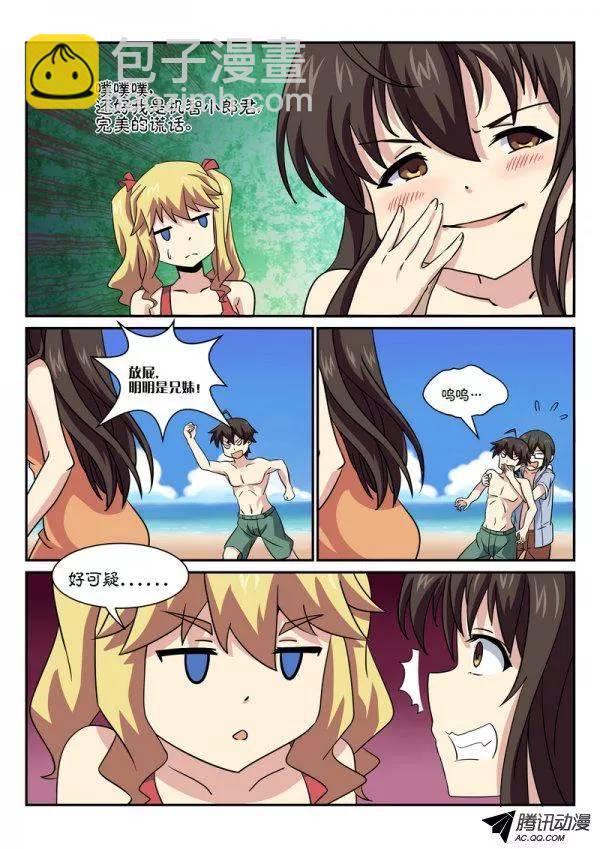 第七十一话-第75话