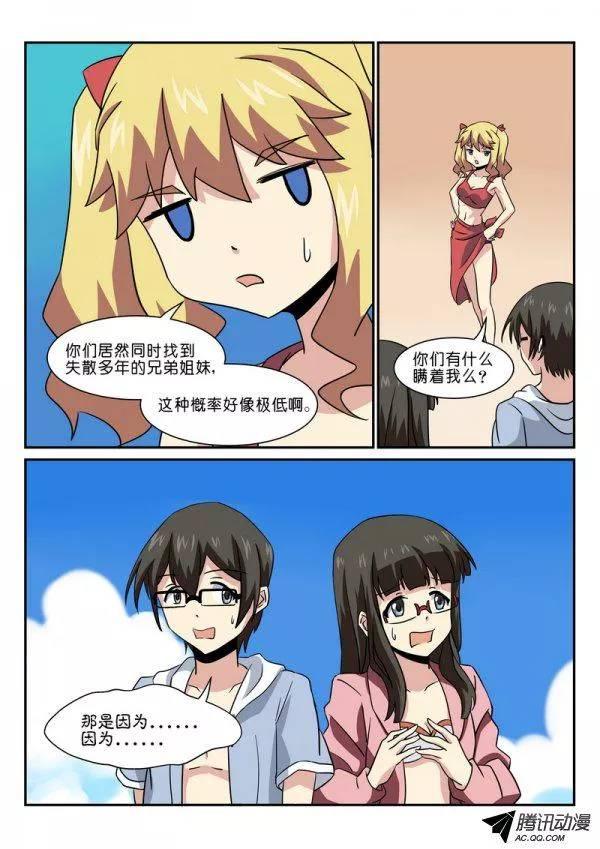 第七十一话-第75话