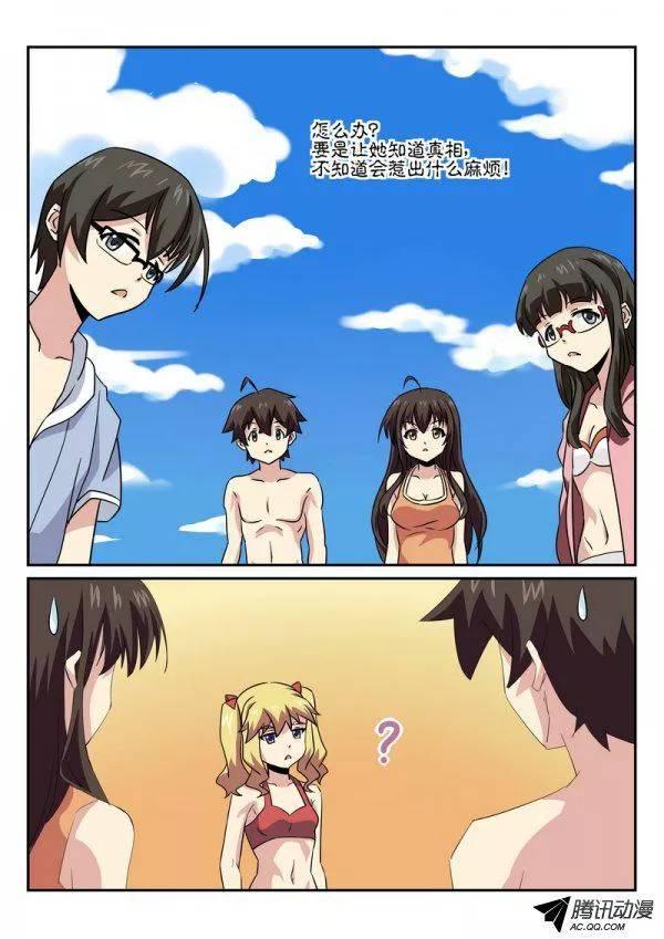 第七十一话-第75话