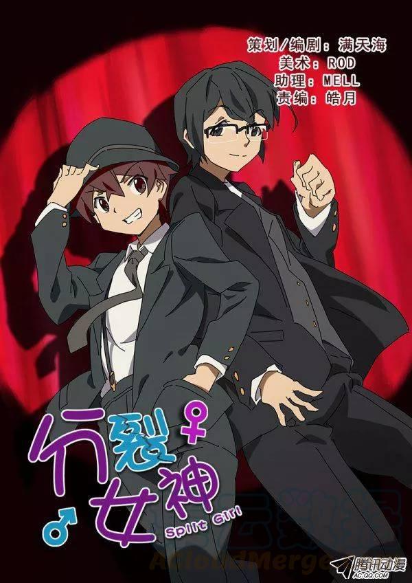 第七十三话-第77话