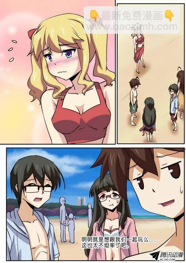 第七十三话-第77话