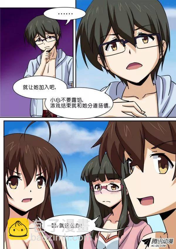 第七十三话-第77话