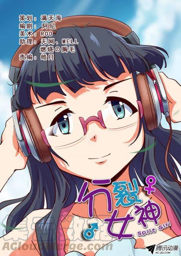 第七十五话-第79话