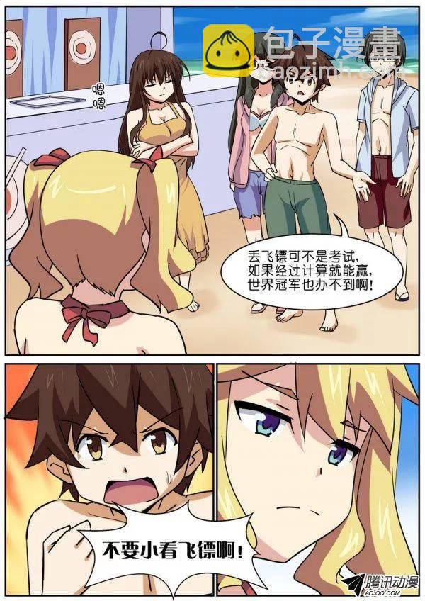 第七十五话-第79话