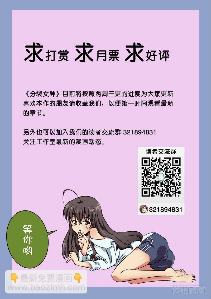 第九话 苦涩的青春-第9话