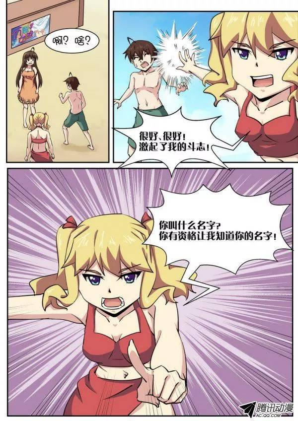 第七十九话-第83话