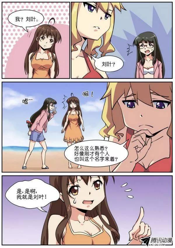 第七十九话-第83话