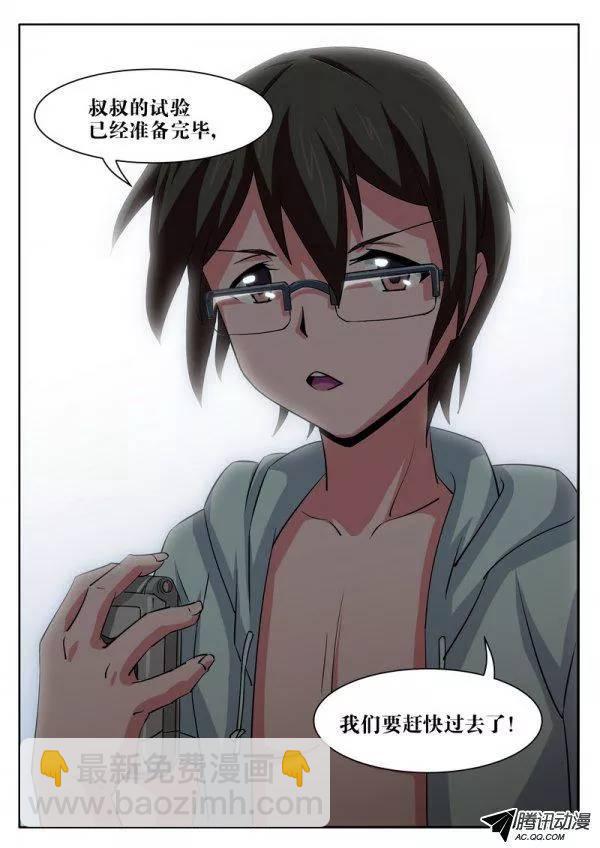 第七十九话-第83话