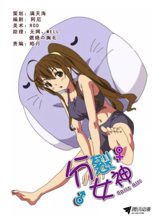 第七十九话-第83话