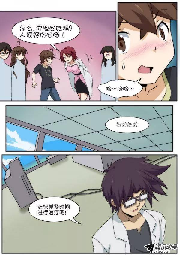 第八十一话-第85话