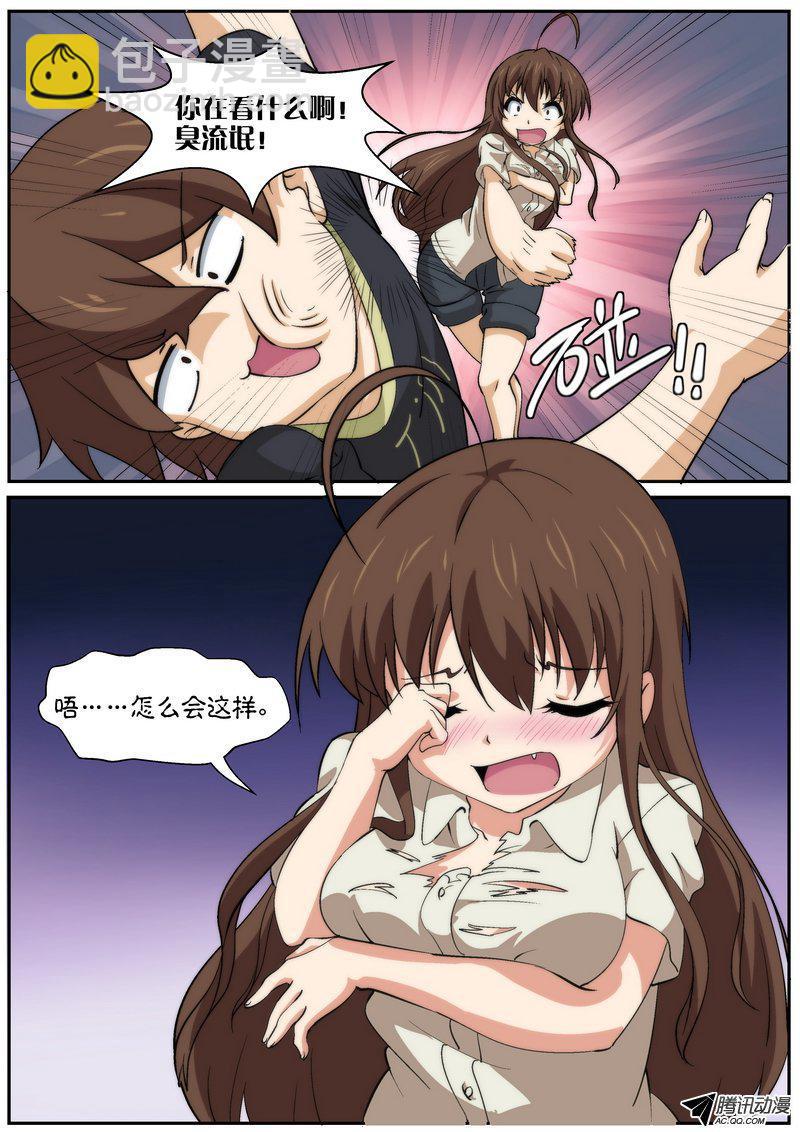 第八十三话-第87话