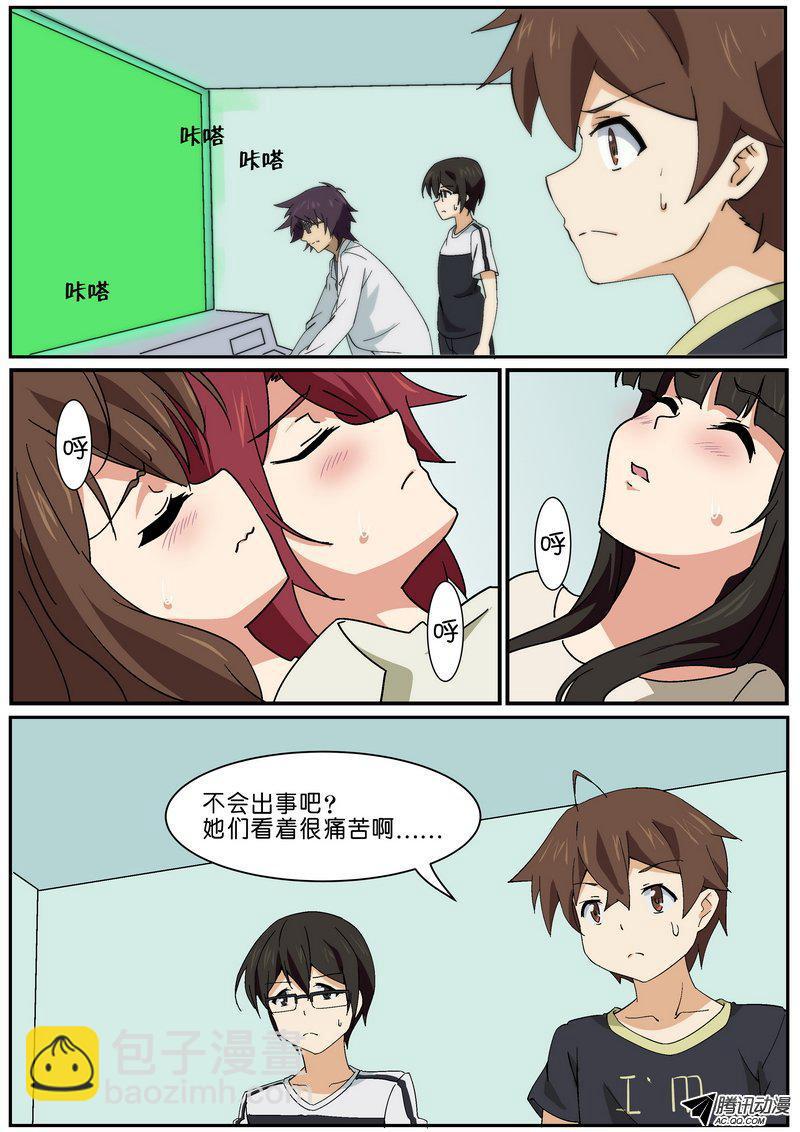 第八十三话-第87话