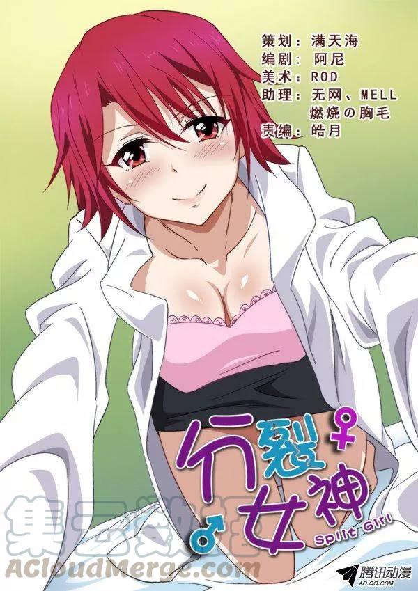 第八十七话-第91话