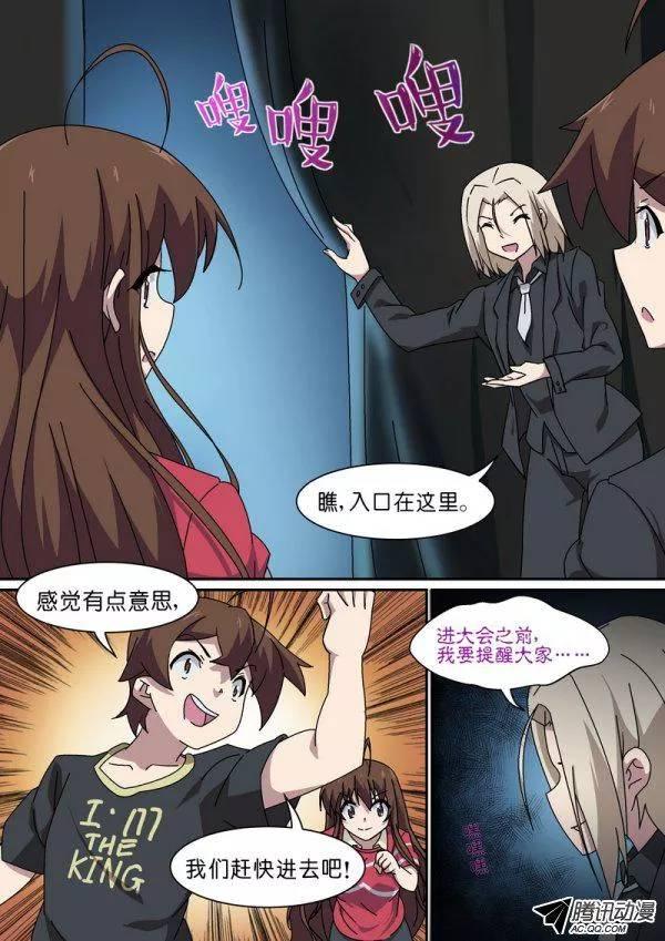 第八十七话-第91话