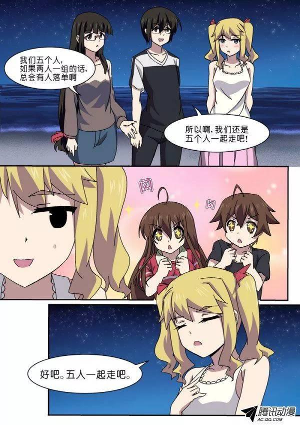 第八十七话-第91话