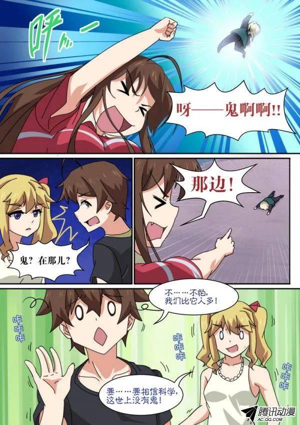 第八十七话-第91话