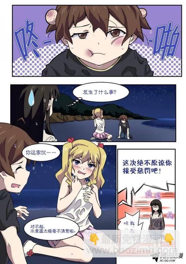 第九十一话-第95话