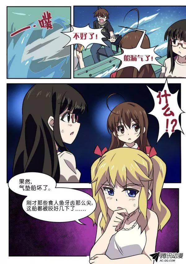 第九十一话-第95话