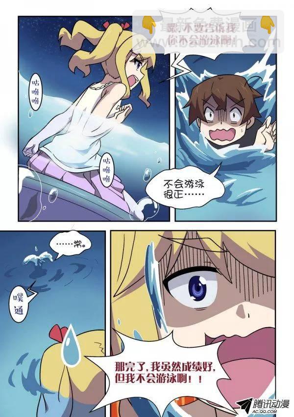 第九十一话-第95话