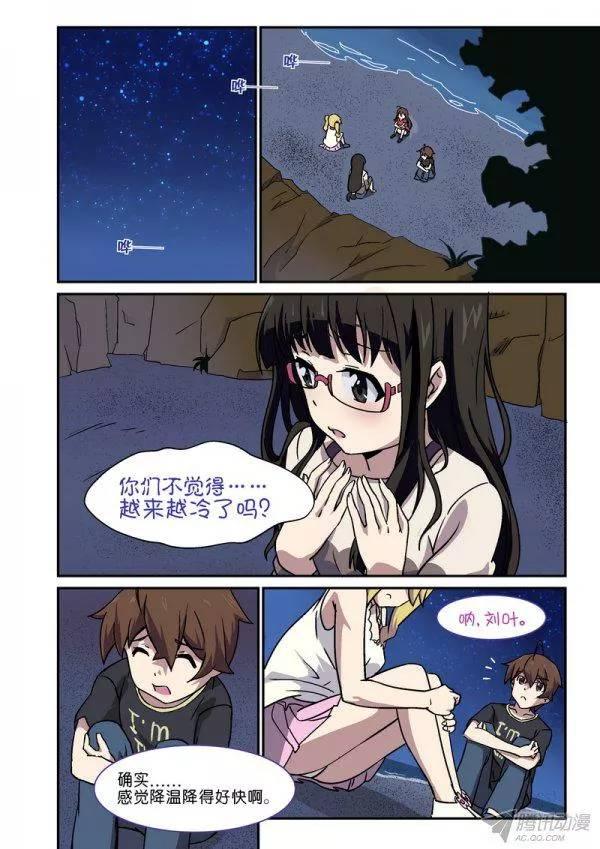 第九十三话-第97话