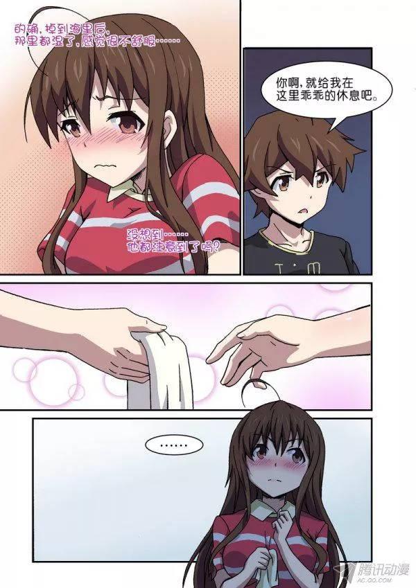 第九十三话-第97话