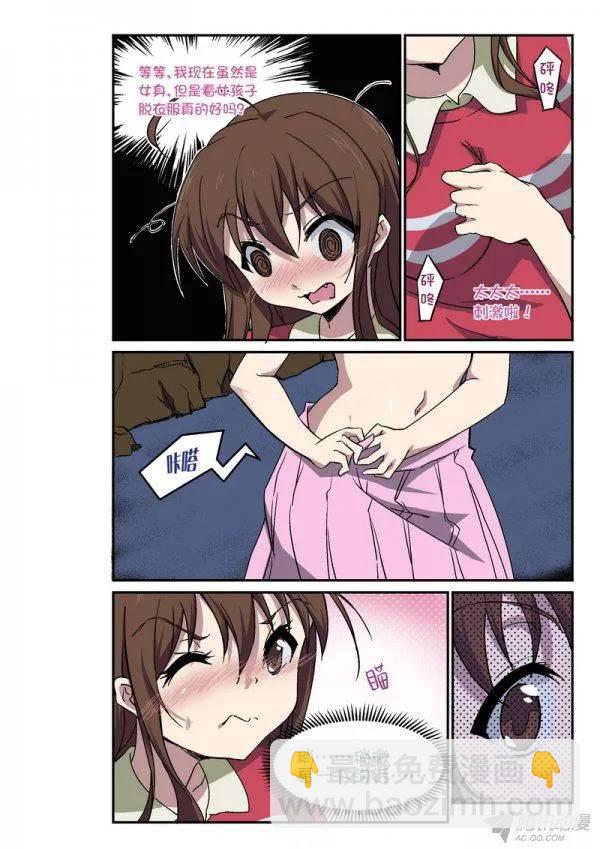 第九十五话-第99话