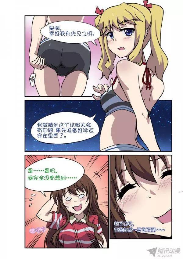 第九十五话-第99话