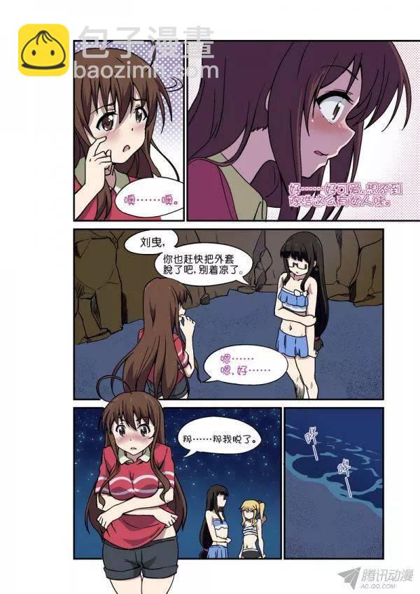 第九十五话-第99话