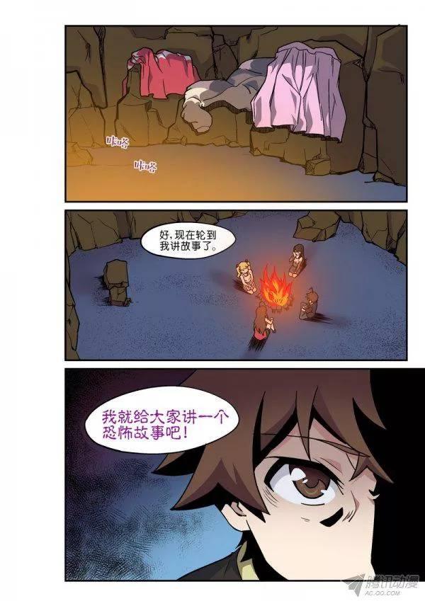 第九十五话-第99话