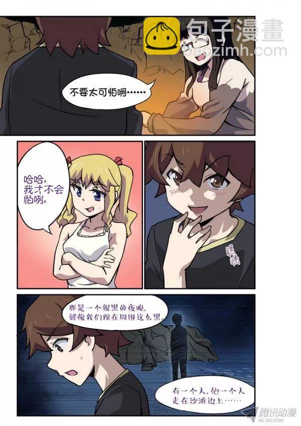 第九十五话-第99话