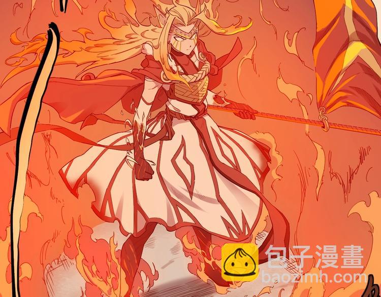 序章 最强炎魔使者是个少女-第1话