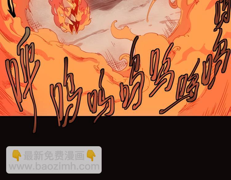 序章 最强炎魔使者是个少女-第1话