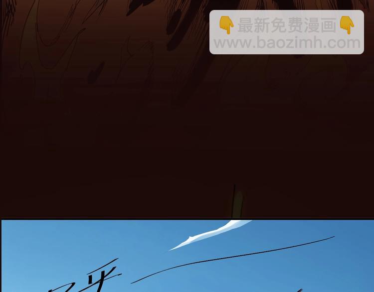 序章 最强炎魔使者是个少女-第1话