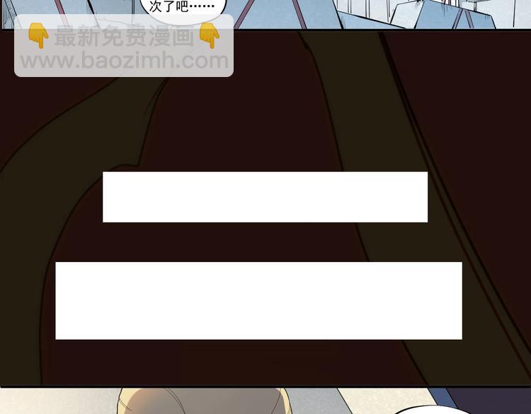 序章 最强炎魔使者是个少女-第1话