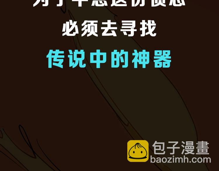 序章 最强炎魔使者是个少女-第1话