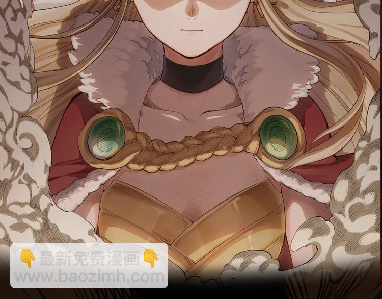 序章 最强炎魔使者是个少女-第1话