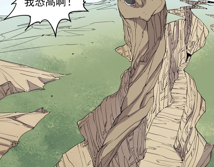 第9话 兵来土掩(1/2)-第11话