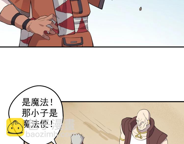 第9话 兵来土掩(1/2)-第11话