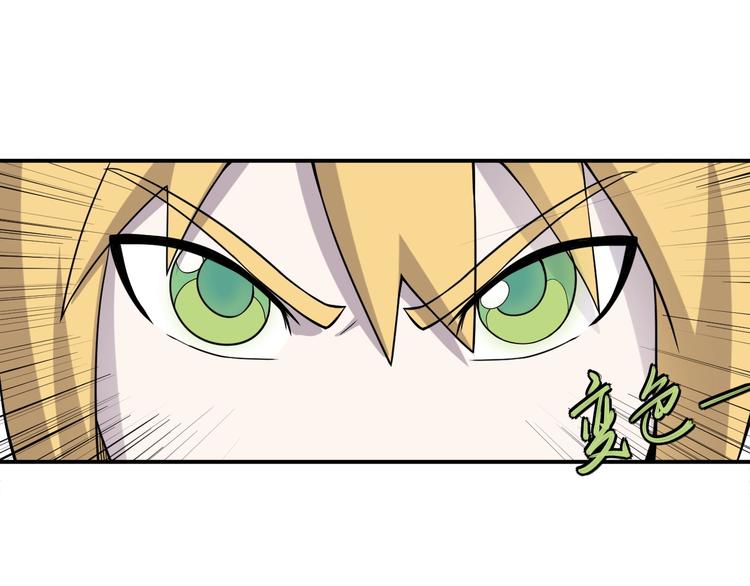 第9话 兵来土掩(1/2)-第11话